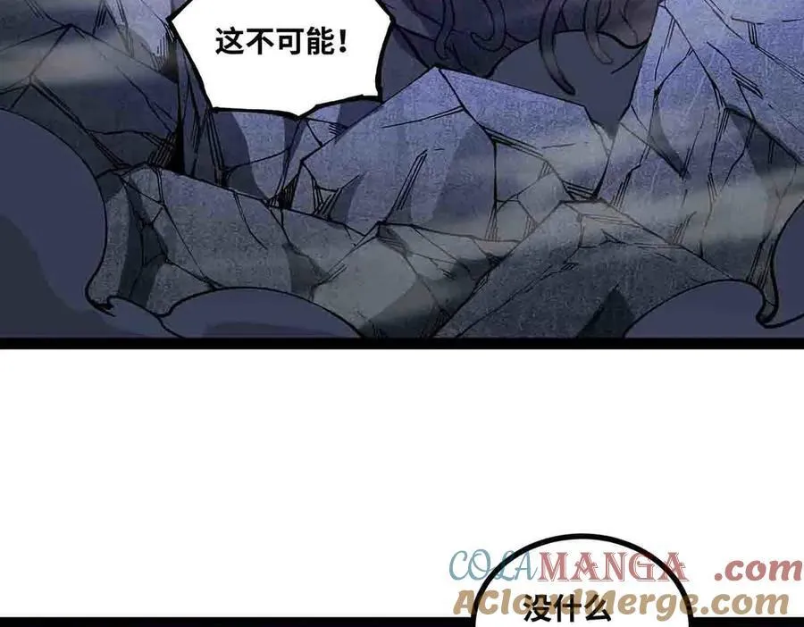 第86话 神技9