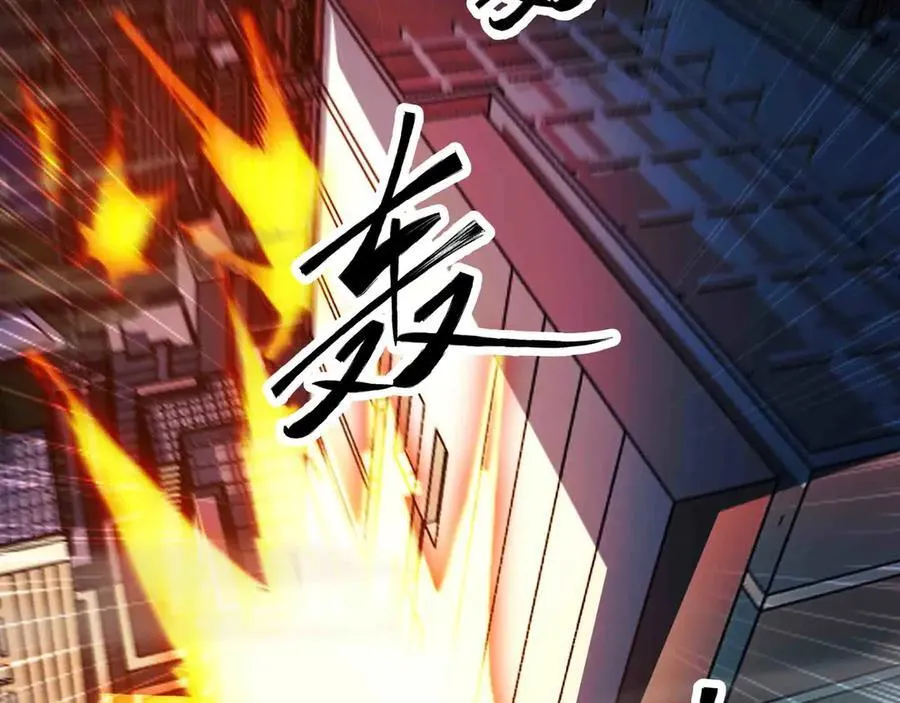 第85话 也配称神？15