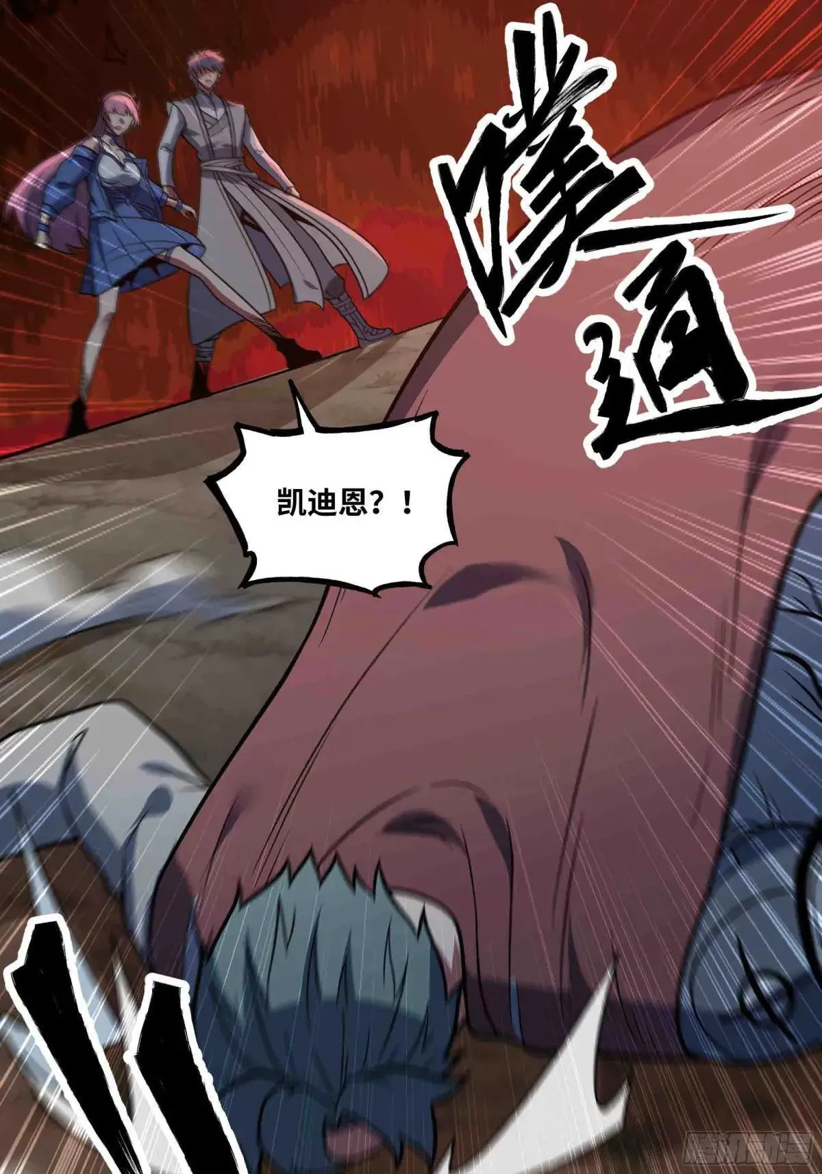 第73话 硬刚太岁！36