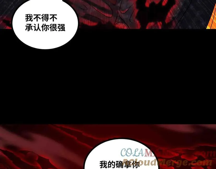 第83话 直面邪神36