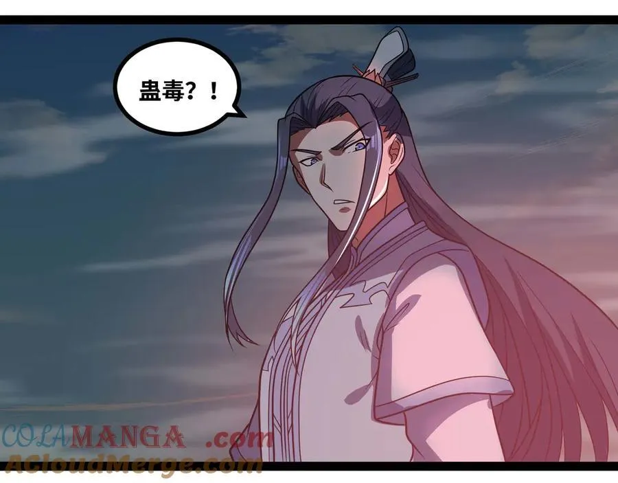 第75话 不过是虚假的胜利6