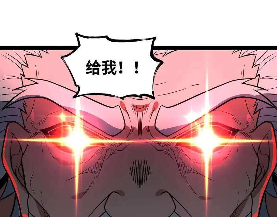 第74话 冥顽不灵53