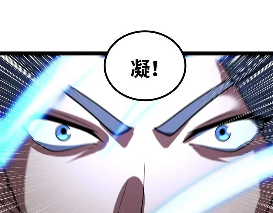第76话 电车难题！？46