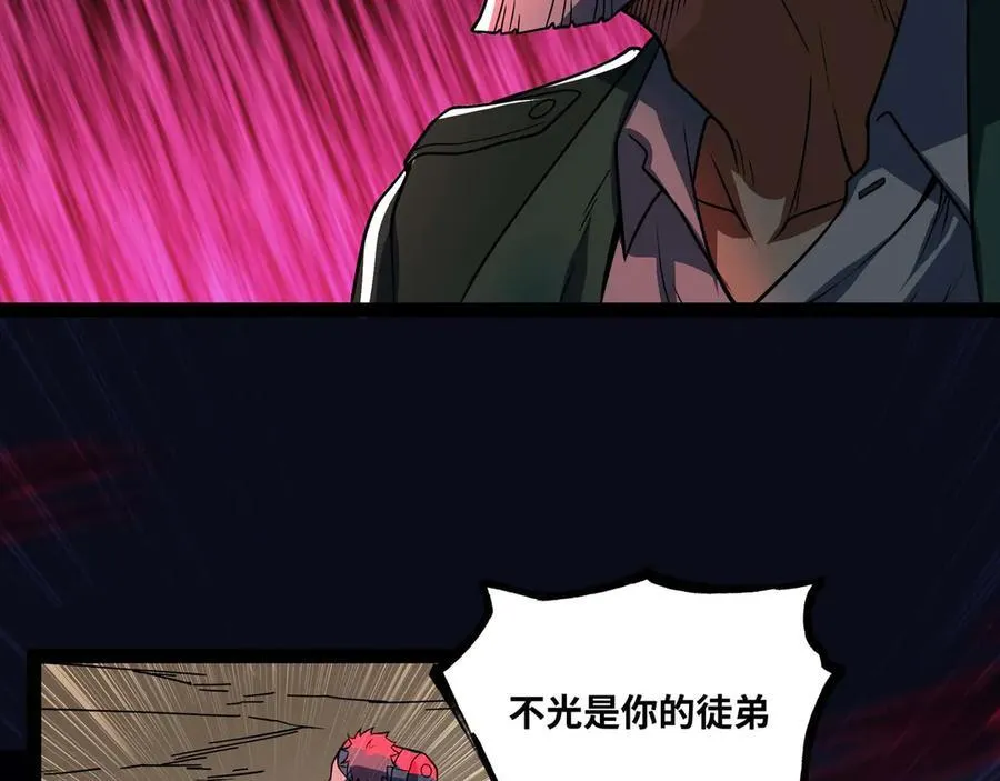 第75话 不过是虚假的胜利8