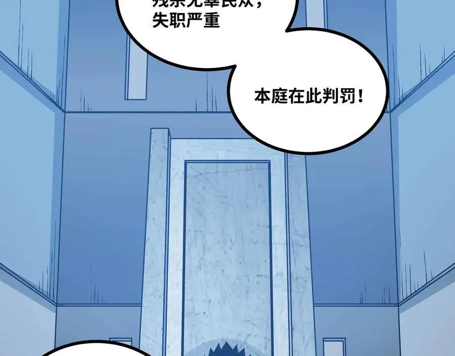 第76话 电车难题！？64