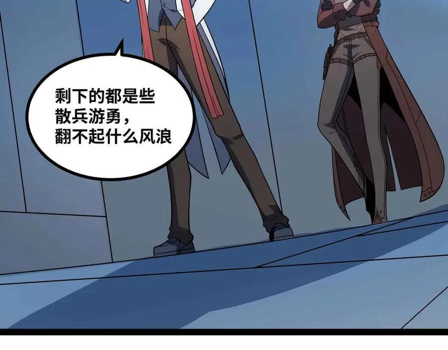 第79话 前所未有的黑暗！28