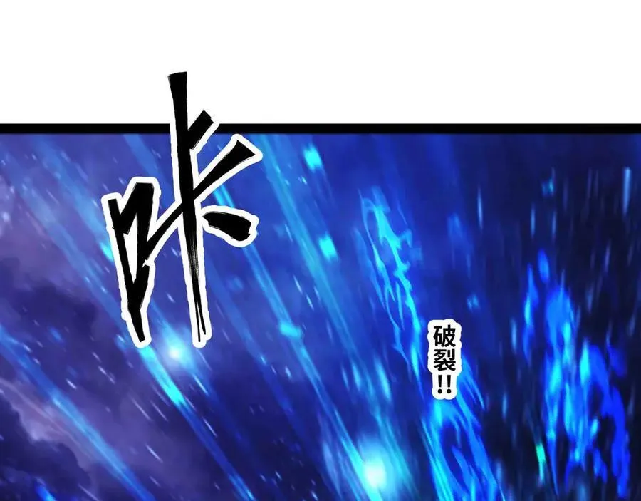 第85话 也配称神？91