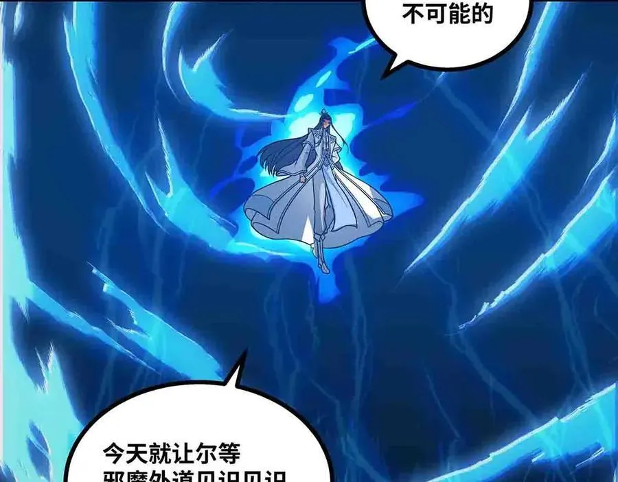 第86话 神技10