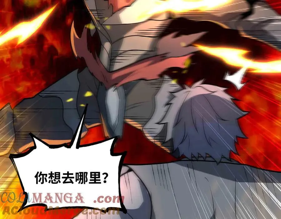 第71话 压制12