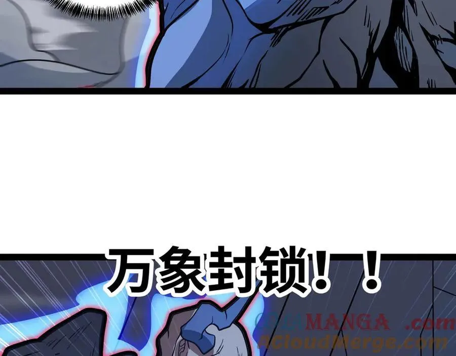 第77话 猎杀黑魔王78