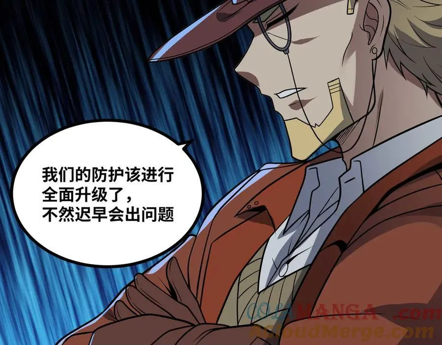 第79话 前所未有的黑暗！12