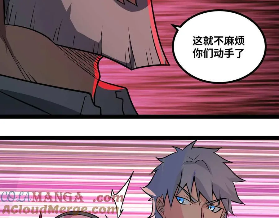 第72话 恶党将至60