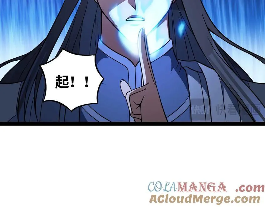 第76话 电车难题！？39
