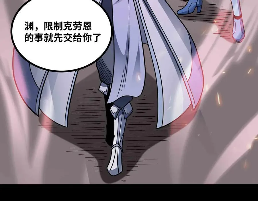 第81话 降神仪式88