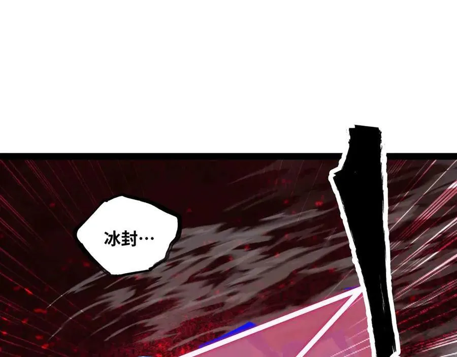 第71话 压制51