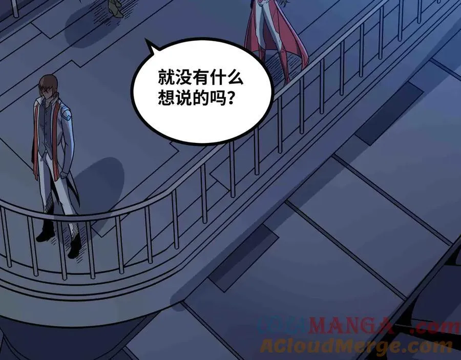 第88话 追击48