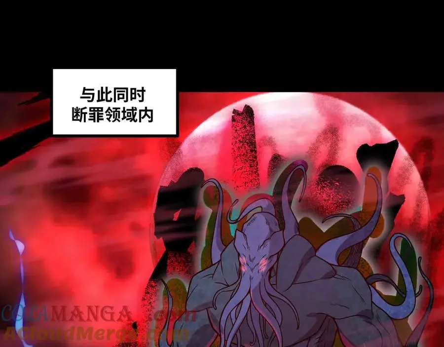 第84话 邪神之威39