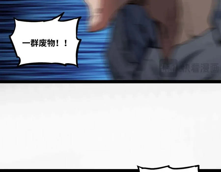 第77话 猎杀黑魔王62