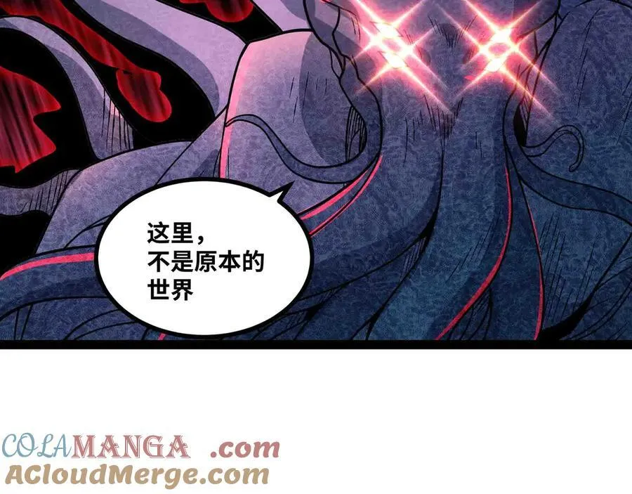 第84话 邪神之威42