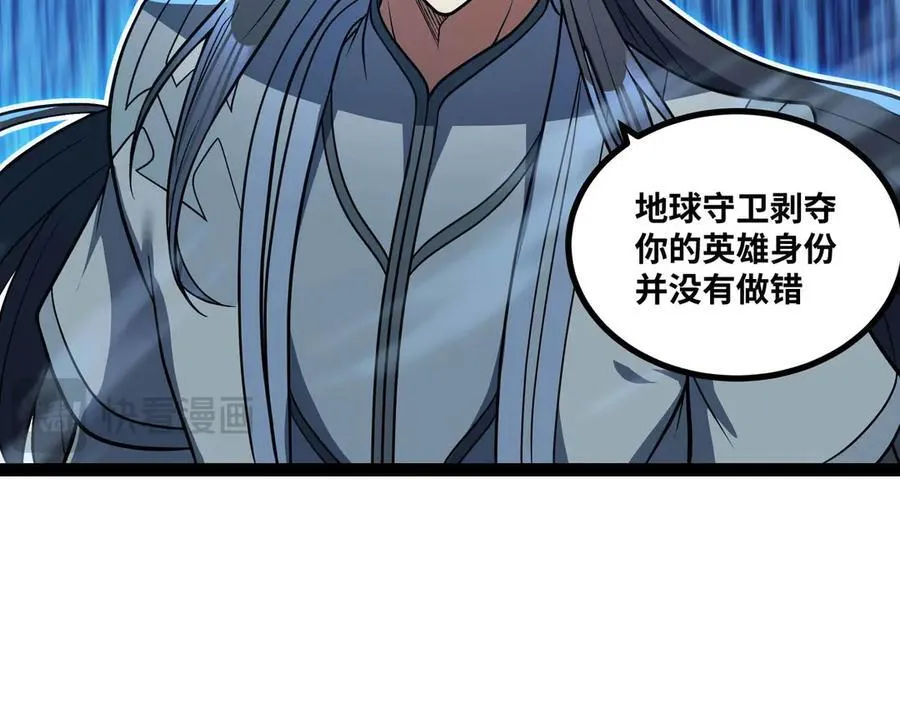 第74话 冥顽不灵45