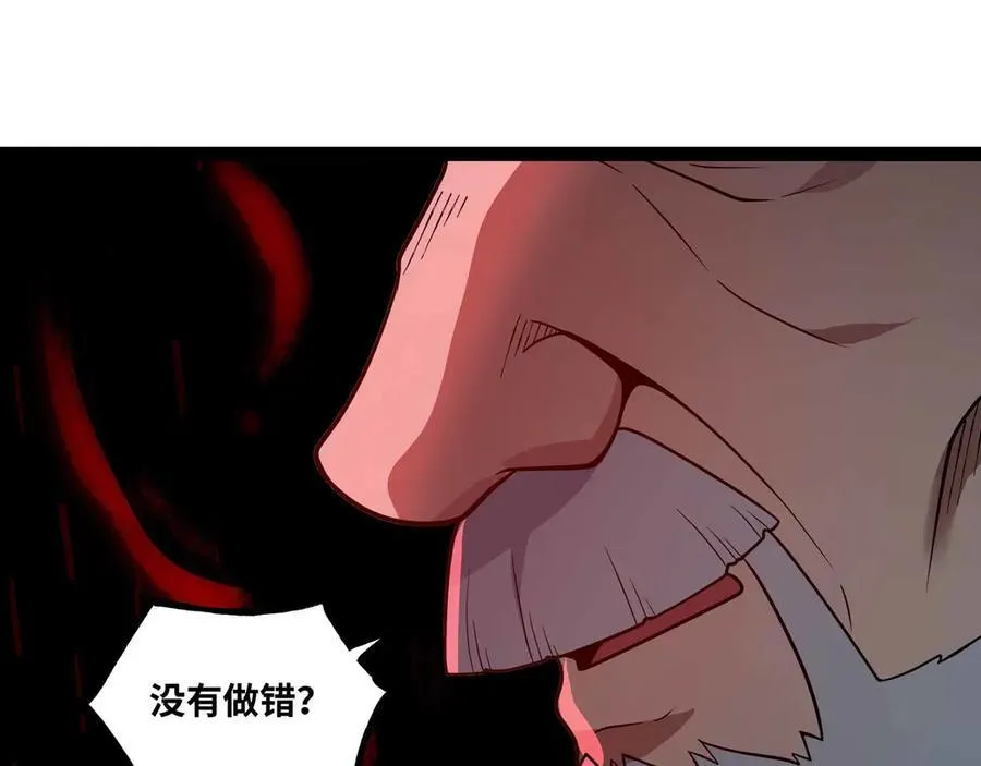 第74话 冥顽不灵46