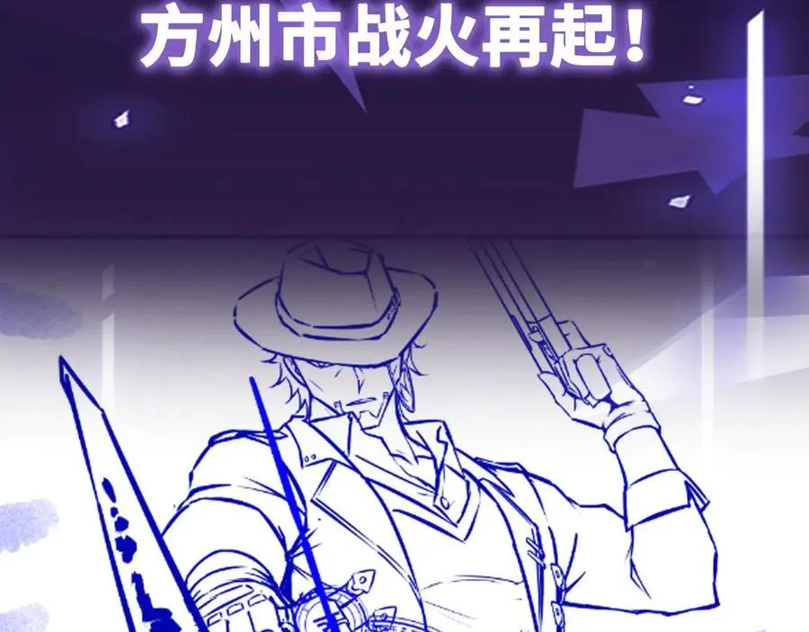 第76话 电车难题！？86