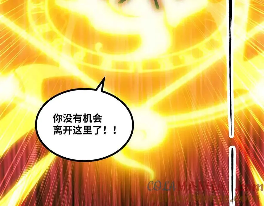 第84话 邪神之威48