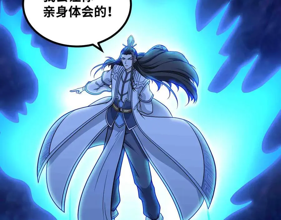 第85话 也配称神？97