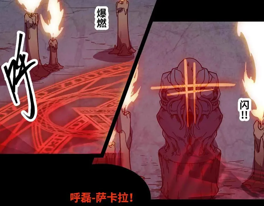 第88话 追击95