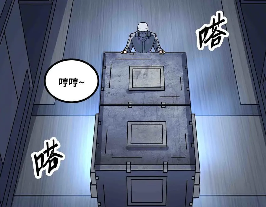第87话 神秘身份53