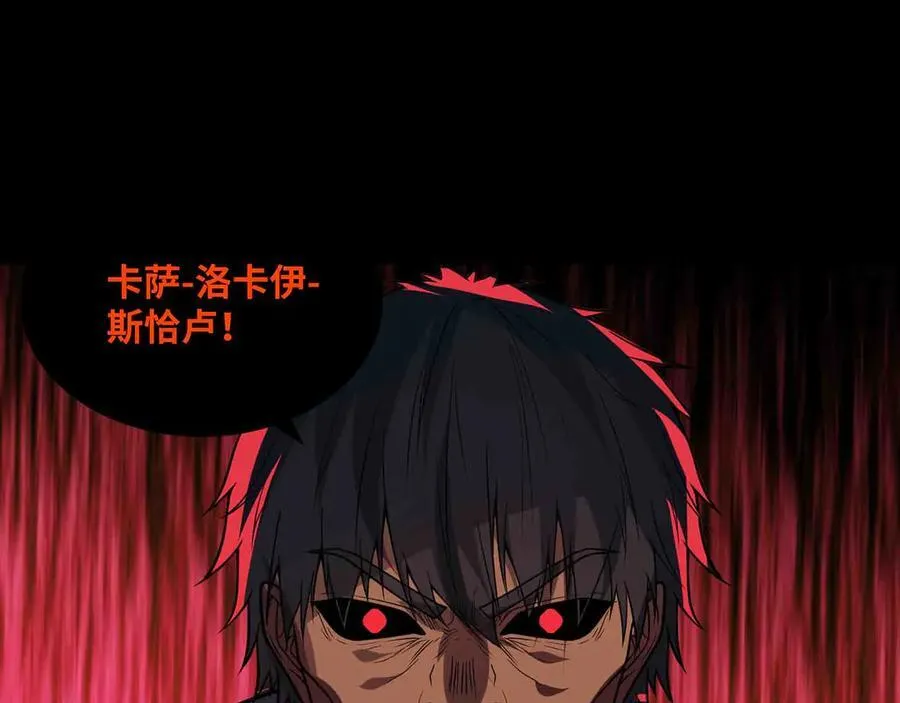 第88话 追击93