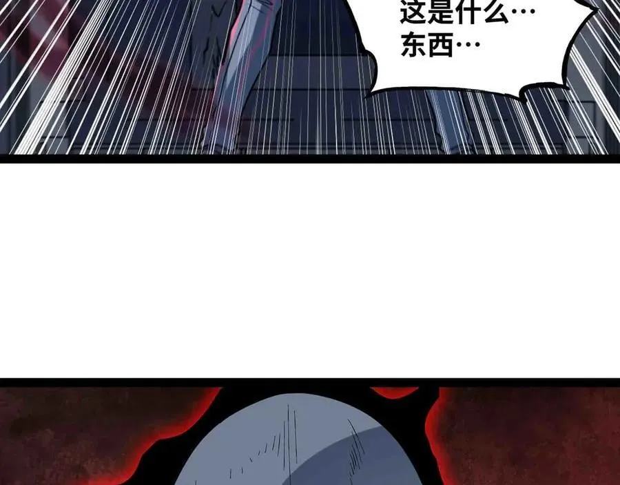 第87话 神秘身份59