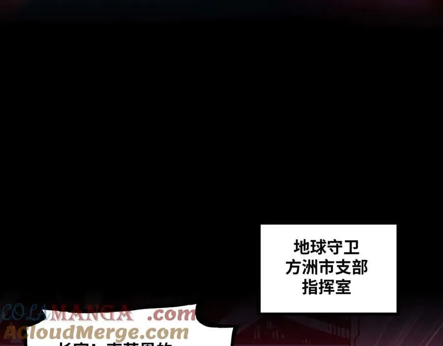 第80话 邪神显威57