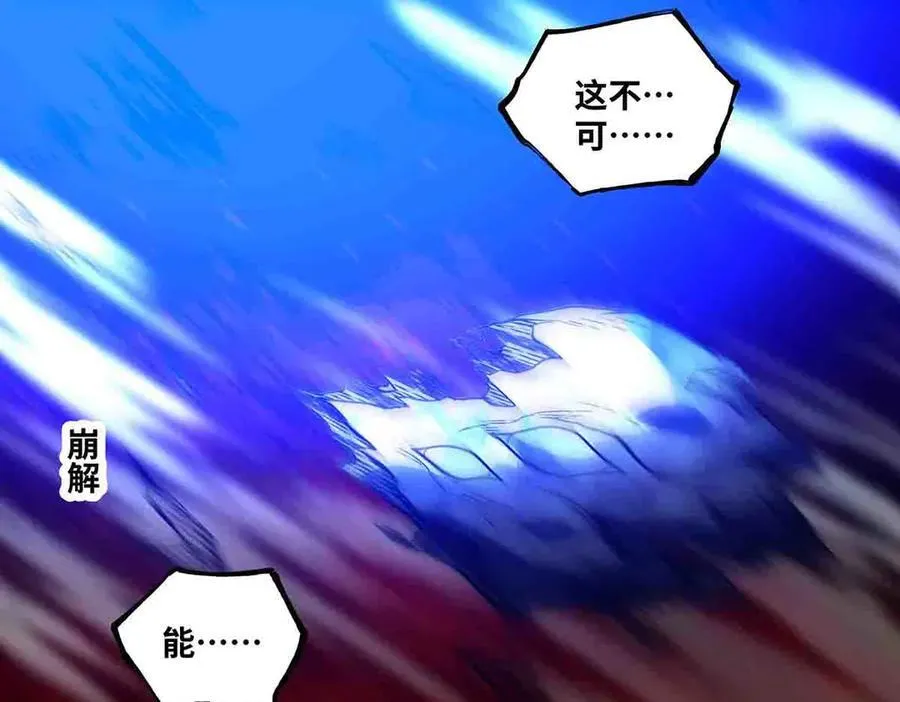 第86话 神技56
