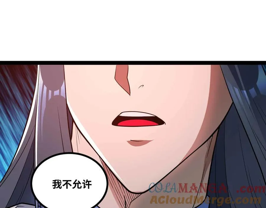 第76话 电车难题！？21