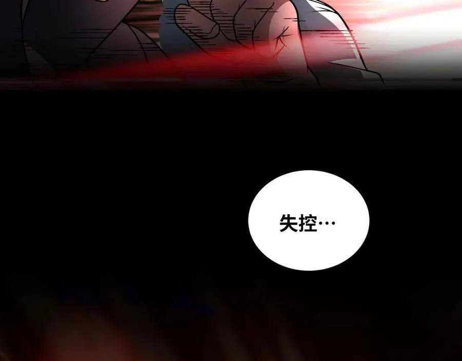 第72话 恶党将至67
