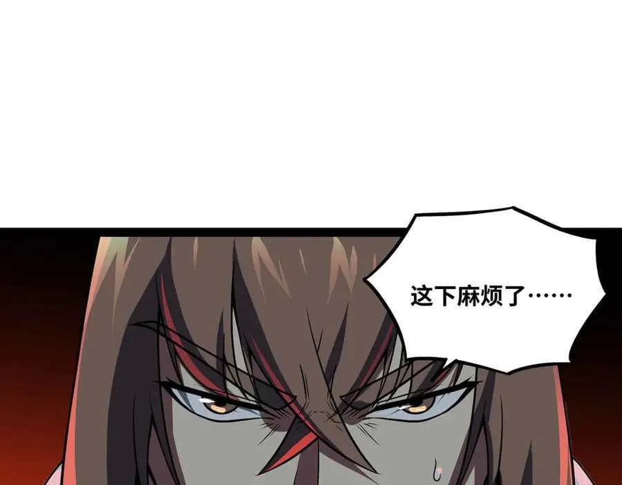 第79话 前所未有的黑暗！40