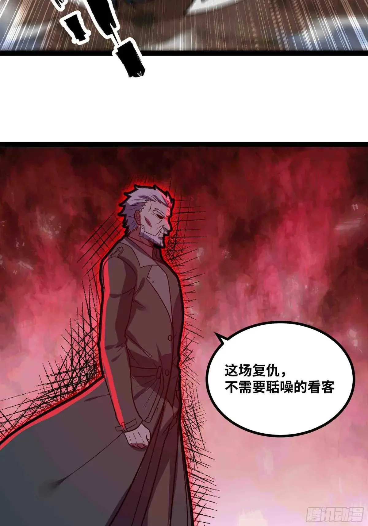 第73话 硬刚太岁！37