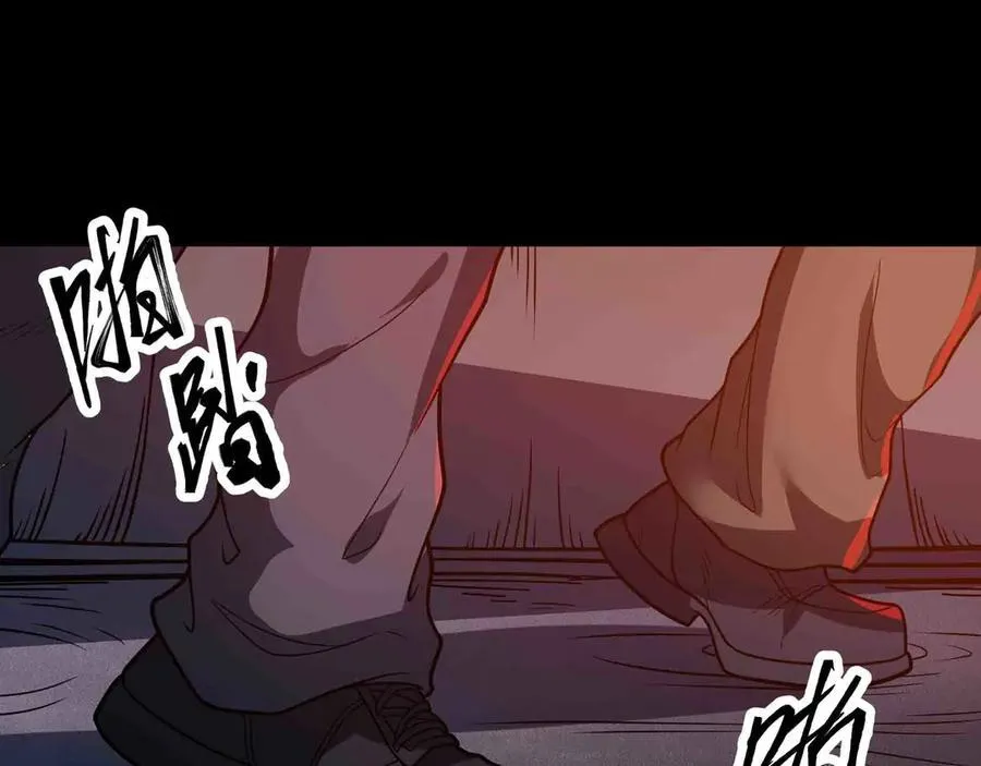 第88话 追击87