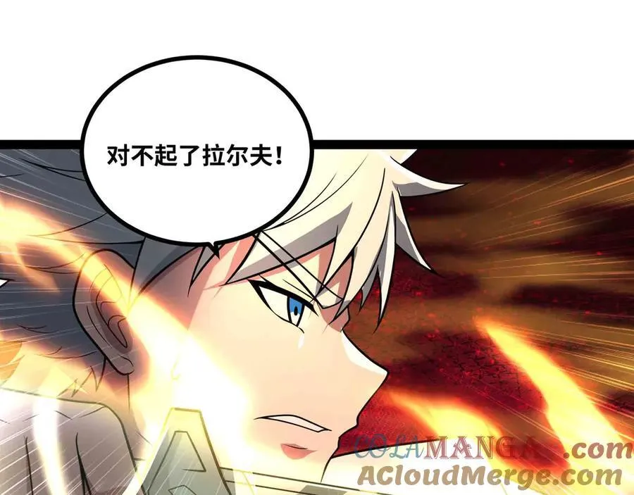 第71话 压制84