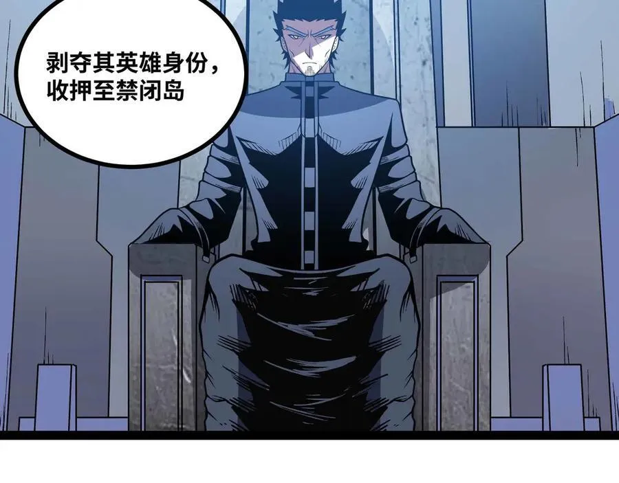 第76话 电车难题！？65