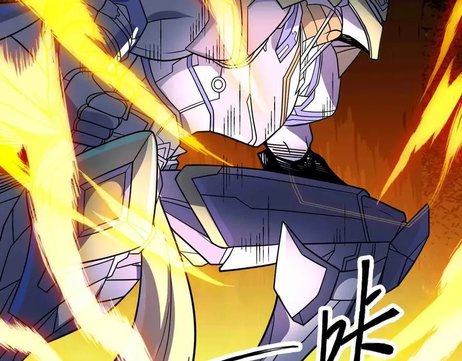 第85话 也配称神？35