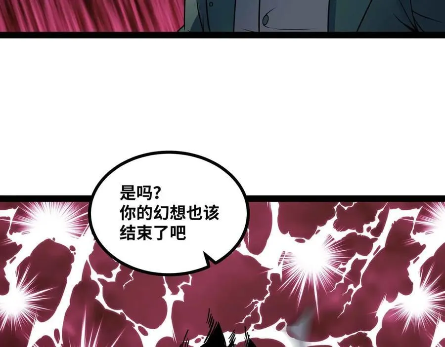 第75话 不过是虚假的胜利61