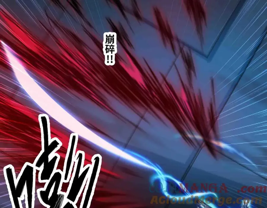 第83话 直面邪神21