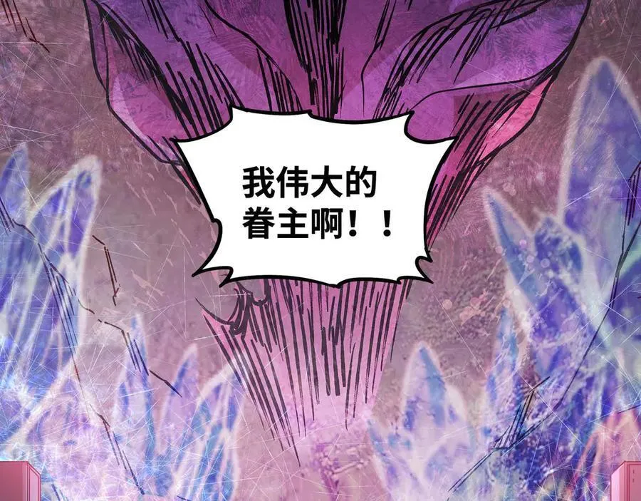 第79话 前所未有的黑暗！52