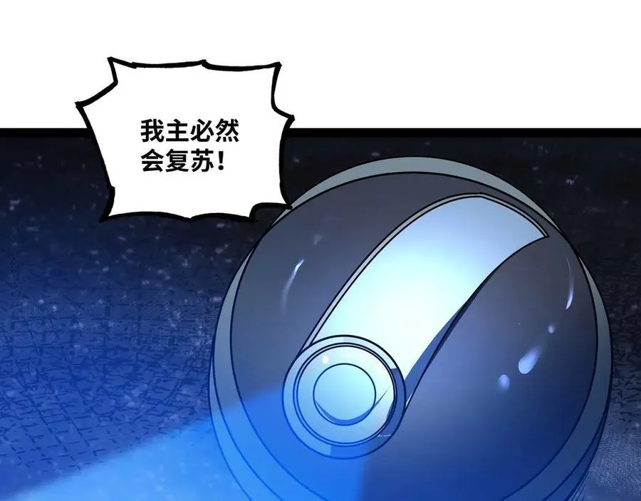第78话 最后防线44