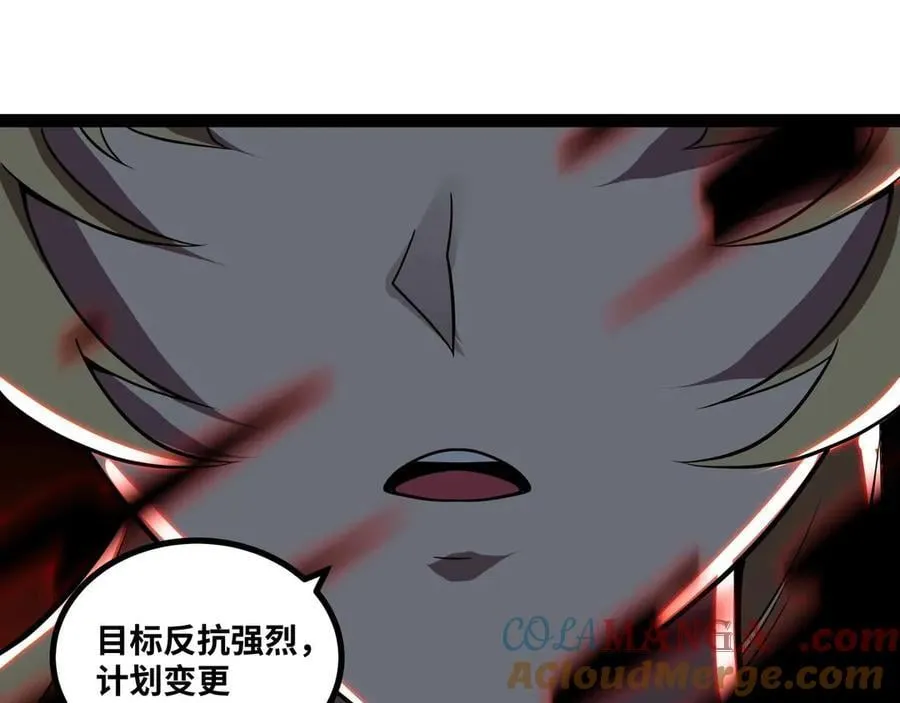 第78话 最后防线66