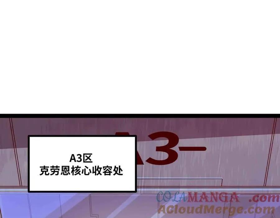 第87话 神秘身份39