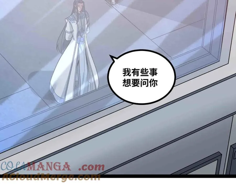 第87话 神秘身份72