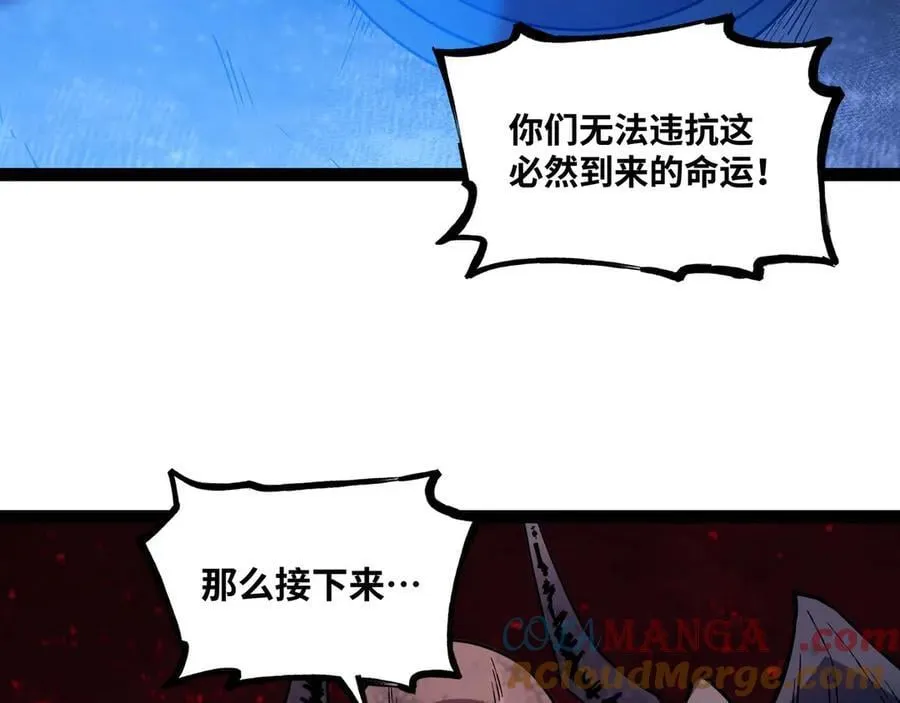 第78话 最后防线45